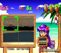 Douga de Puzzle Da! Puppukupuu (JP) PS1 ISO