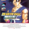 Dragon Ball – Final Bout (S) [SLES-03685] PS1 ISO
