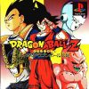 Dragon Ball Z – Idainaru Dragon Ball Densetsu (JP) [SLPS-00355] PS1 ISO