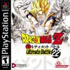 Dragon Ball Z – Ultimate Battle 22 (J) PS1 ISO