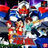 Dragon Drive (JP) [SLPS-03470] PS1 ISO
