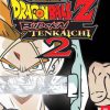 DragonBall Z – Budokai 2 (USA) PS2 ISO