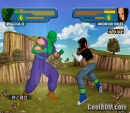 DragonBall Z (JP PS2 ISO