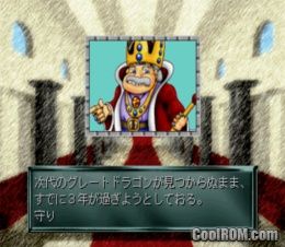 Dungeon Creator (JP) PS1 ISO