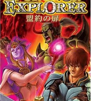 Dungeon Explorer Meiyaku no Tobira JPN PSP ISO