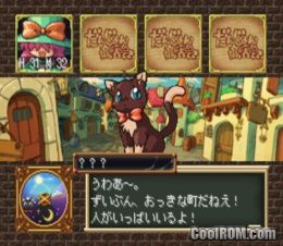 Dungeon Shoutenkai – Densetsu no Ken Hajime mashita (JP) PS1 ISO