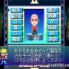 DX Jinsei Game II (JP) (v1.0) PS1 ISO