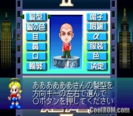 DX Jinsei Game II (JP) (v1.0) PS1 ISO