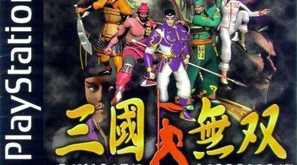 Dynasty Warriors (USA) PS1 ISO
