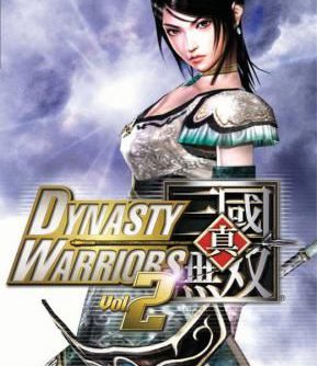 Dynasty Warriors Vol 2 USA PSP ISO