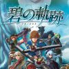 Eiyuu Densetsu Ao no Kiseki JPN PSP ISO