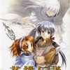 Eiyuu Densetsu Gagharv Trilogy Shiroki Majo  JPN PSP ISO