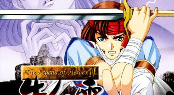 Eiyuu Densetsu IV – Akai Shizuku (J) [SLPS-01540] PS1 ISO