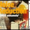 EPS Series Vol. 4 – Noise Reduction – Tomoa Yamamoto (JP) PS1 ISO