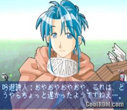 Eternal Melody (JP) PS1 ISO