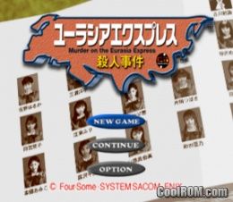 Eurasia Express Satsujin Jiken (JP) (Disc 1) PS1 ISO