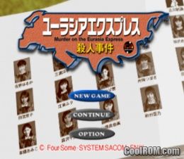 Eurasia Express Satsujin Jiken (JP) (Disc 3) PS1 ISO