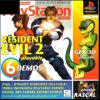 Euro Demo 77 (E) [SCED-03454] PS1 ISO