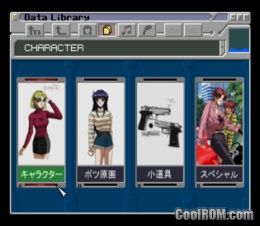 Eve – The Lost One – Premium Disc (JP) PS1 ISO