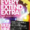 Every Extend Extra JPN PSP ISO