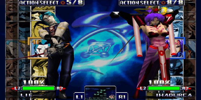 Evil Zone (USA) PS1 ISO