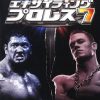 Exciting Pro Wrestling 7 Smackdown vs Raw 2006 JPN PSP ISO