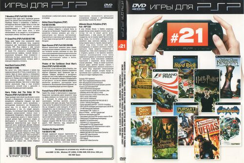 Family Games Compendium (E) (Disc 2) [SLES-13485] PS1 ISO