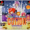 Fantastic Night Dreams – Cotton Original (JP) [En by RIP v1.1] PS1 ISO