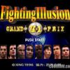 Fighting Illusion – K-1 Grand Prix (JP) PS1 ISO