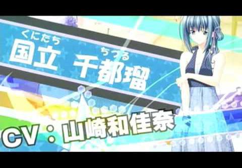 Final Approach 2 1st Priority Portable Shokai Genteiban JPN PSP ISO