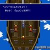 Final Fantasy IV (JP) PS1 ISO