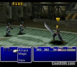 Final Fantasy VII (USA) (Disc 1) PS1 ISO