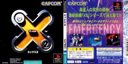 Final Round (JP) [SLPS-01266] PS1 ISO