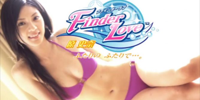 Finder Love Aki Hoshino JPN PSP ISO Finder Love Aki Hoshino JPN PSP ISO