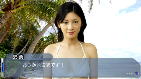 Finder Love Hara Fumina – Futari no Futari de JPN PSP ISO Finder Love Hara Fumina – Futari no Futari de JPN PSP ISO