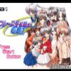 First Kiss Story (JP) (Disc 2) PS1 ISO