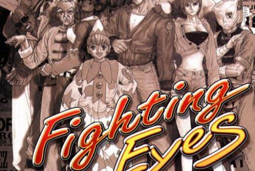 Fish Eyes (J) [SLPS-00463] PS1 ISO