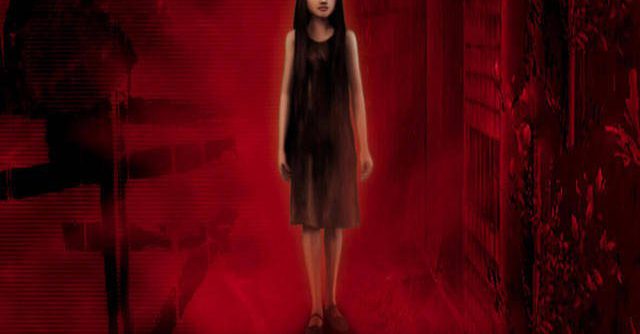 Forbidden Siren (Spain) PS2 ISO