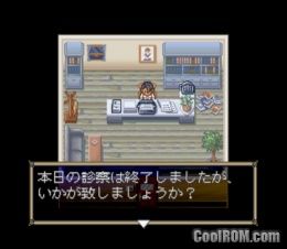 Forget Me Not – Pallete (JP) PS1 ISO