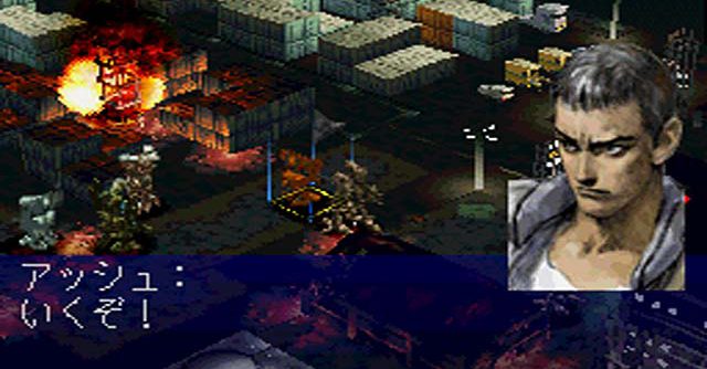 Front Mission 2 (J) [SLPS-01000] PS1 ISO