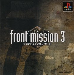 Front Mission 3 (J) [SLPS-02222] PS1 ISO