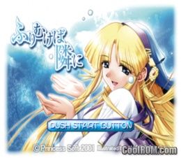 Furimukeba Tonari ni (JP) PS1 ISO