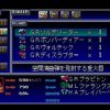 Fushigi na Data Disc (J) [SLPS-01235] PS1 ISO