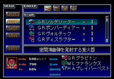 Fushigi na Data Disc (J) [SLPS-01235] PS1 ISO