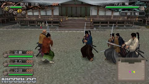 Fuuun Shinsengumi Bakumatsu den Portable JPN PSP ISO
