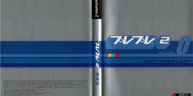 G.O.D pure (J) [SLPS-00944] PS1 ISO