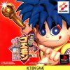 Ganbare Goemon – Kurunarakoi! Ayashigeikka no Kuroikage (JP) PS1 ISO