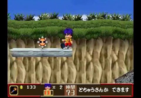 Ganbare Goemon – Ooedo Daikaiten (JP) PS1 ISO