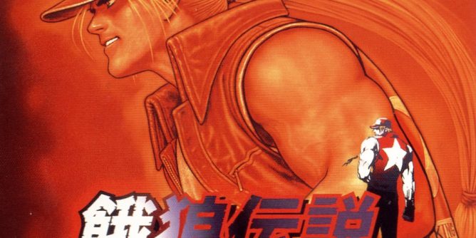 Garou Densetsu – Wild Ambition (JP) (Demo) PS1 ISO