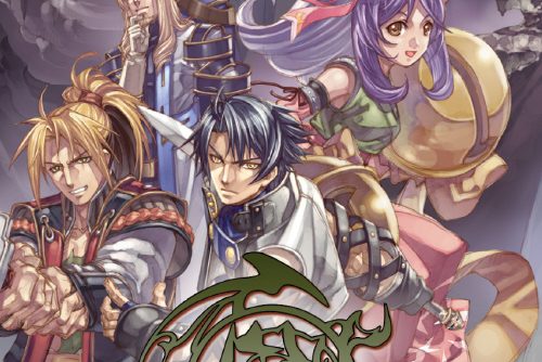 Generation of Chaos IV Another Side JAPPLAY PSP ISO